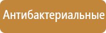 автоматический аэрозольный освежитель воздуха