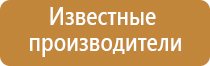 автоматический аэрозольный освежитель воздуха