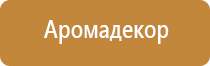 оборудование для очистки атмосферного воздуха