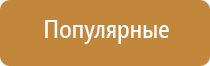 ароматизация воздуха магазинов