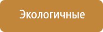 система очистки и обеззараживания воздуха