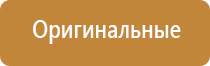 автоматический освежитель воздуха домашний