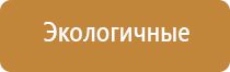 автоматический освежитель воздуха на батарейках