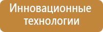 автоматический ароматизатор воздуха