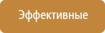 тихий автоматический освежитель воздуха